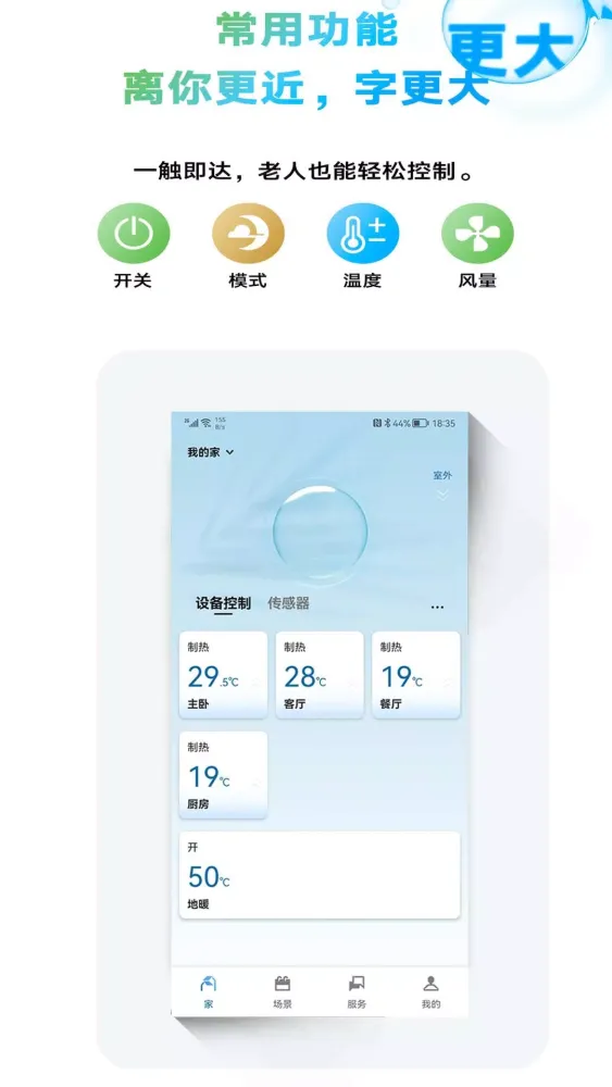 金制空气 스크린샷