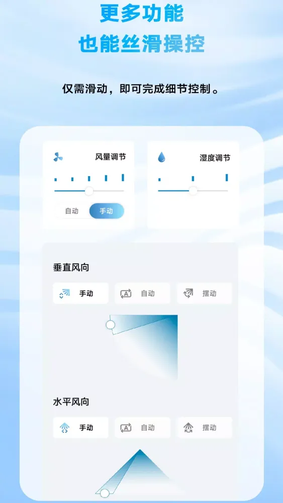金制空气 스크린샷