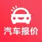 汽车报价-基于真实交易价格的汽车报价平台