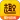 趣买货