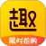 趣买货