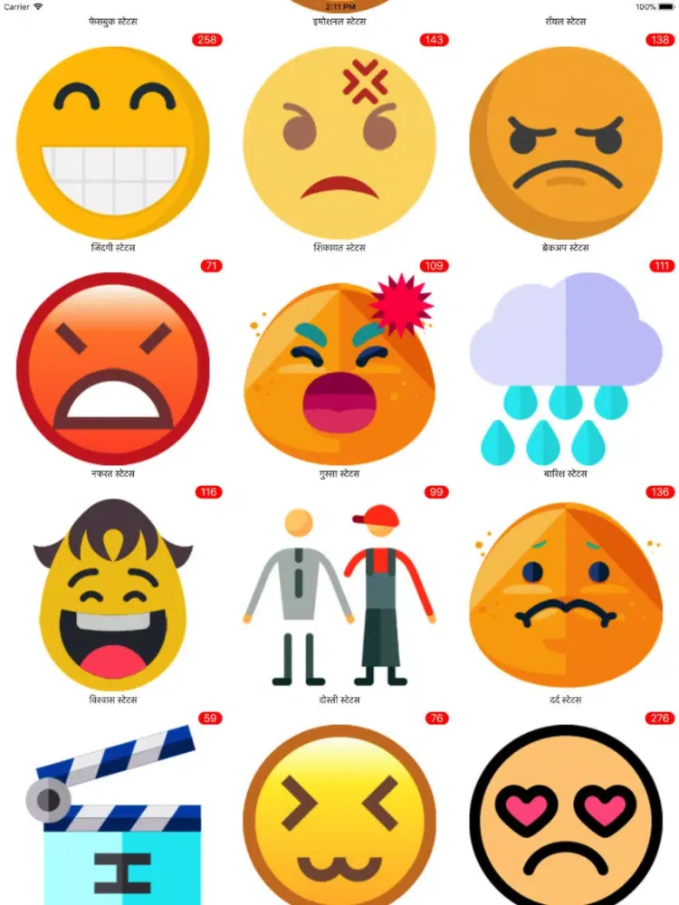 Daily Status - 7 Languages iPad  سکرین شاٹس