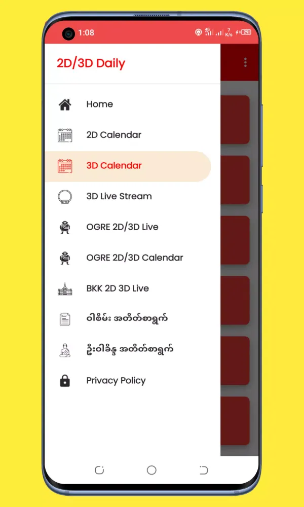 Screenshot di 2D/3D Daily