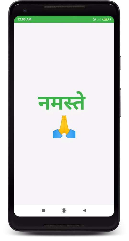 All Verbs In Hindi स्क्रीनशॉट