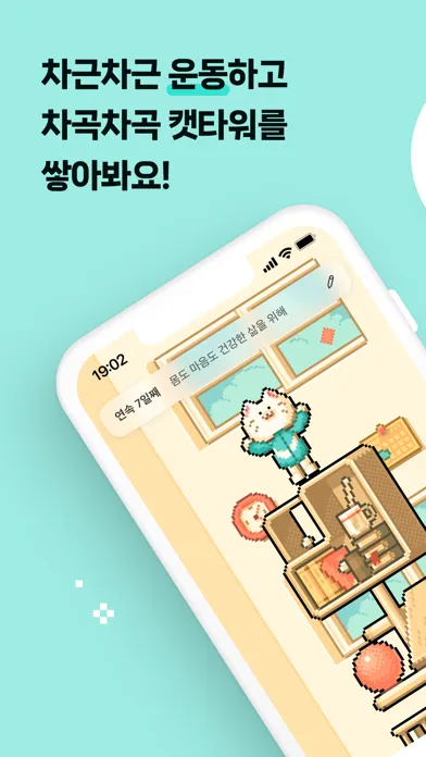تصاویر 오늘도 차근차근