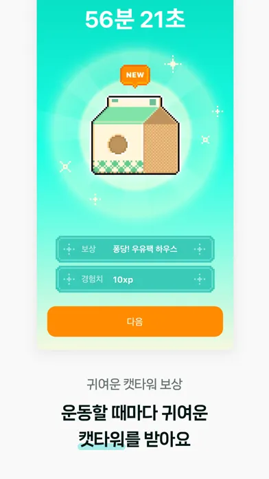 تصاویر 오늘도 차근차근