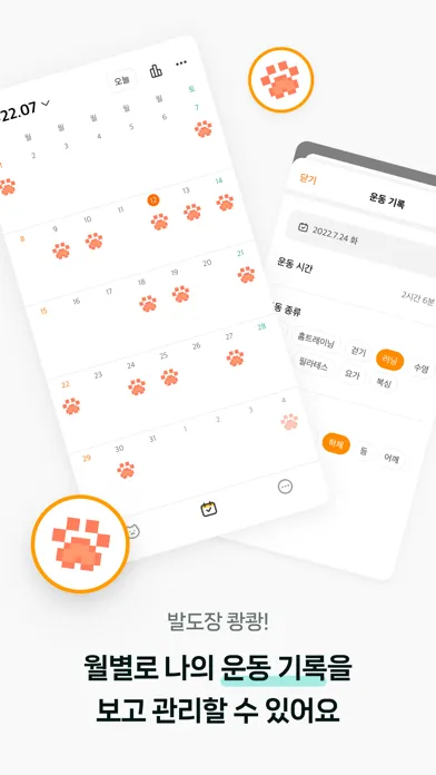 تصاویر 오늘도 차근차근