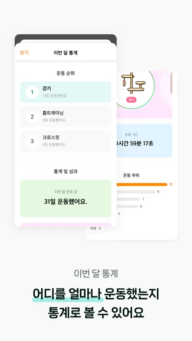 تصاویر 오늘도 차근차근