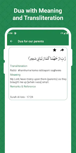Islamic Dua - Daily Muslim Dua স্ক্রিনশট