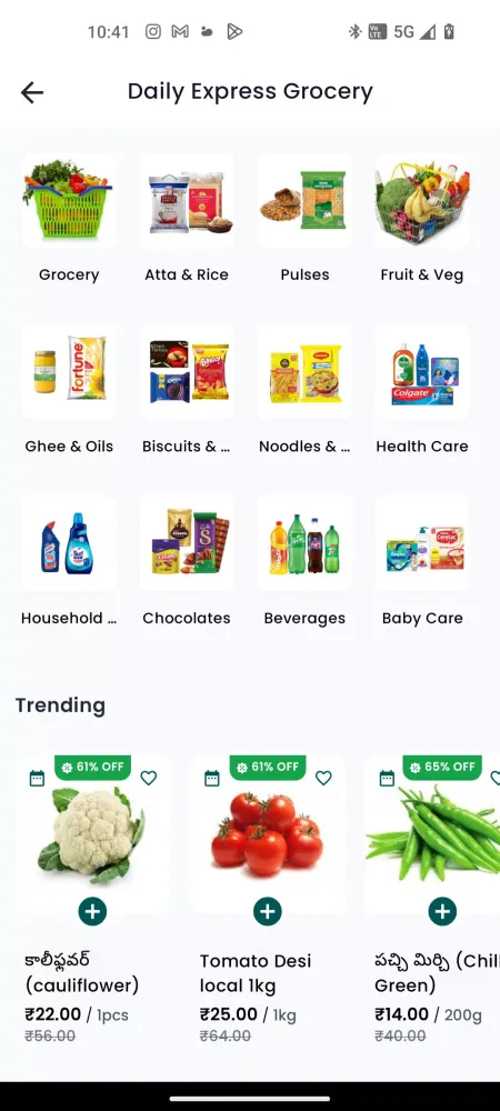 ภาพหน้าจอของ Daily Express : Food Delivery