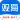 观海新闻