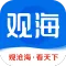 观海新闻