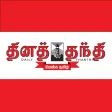 Thanthi News 24x7