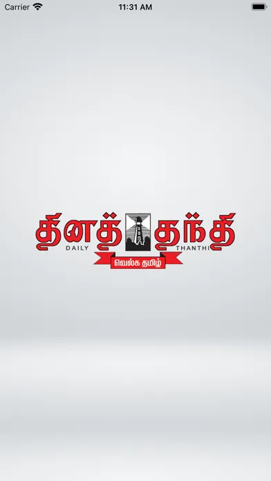 Zrzuty ekranu Thanthi News 24x7