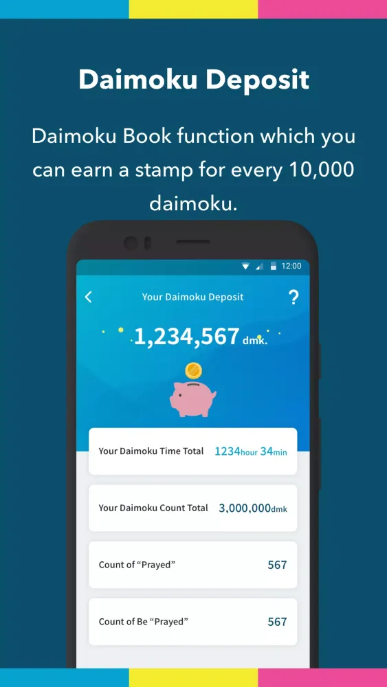 DAIMOKU PRO应用截图