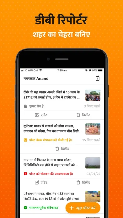 تصاویر DB Reporter