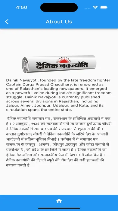 Tangkapan skrin Dainik Navajyoti News