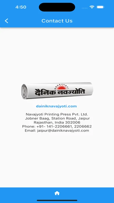 Tangkapan skrin Dainik Navajyoti News