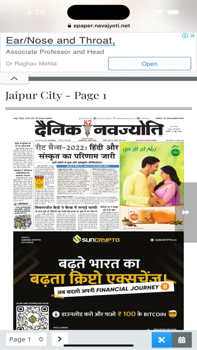 Tangkapan skrin Dainik Navajyoti News