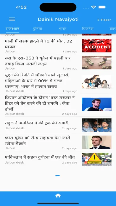 Tangkapan skrin Dainik Navajyoti News