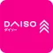 DAISOアプリ