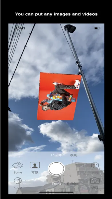 ภาพหน้าจอของ ARCamera.