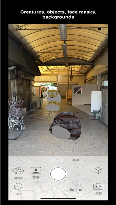 ภาพหน้าจอของ ARCamera.