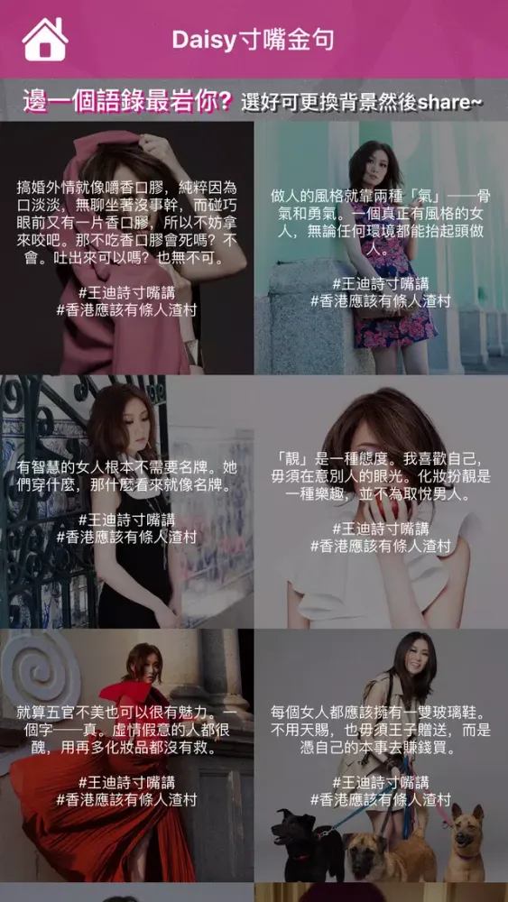 人渣辦公室 سکرین شاٹس