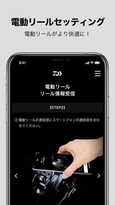 Tangkapan layar DAIWA