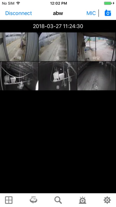 Capturas de pantalla de DAIWA Security