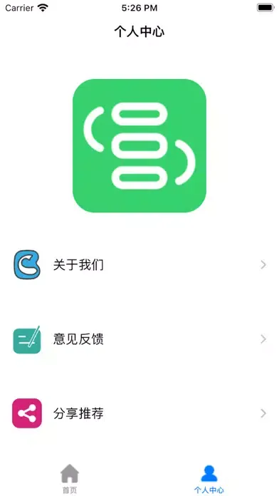 我的工具-分工纯净版 Screenshots