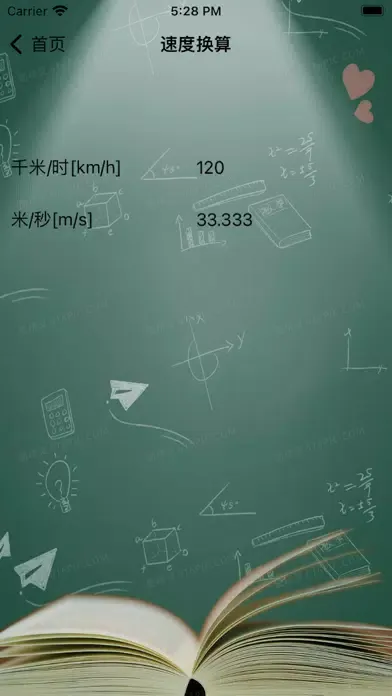 我的工具-分工纯净版 Screenshots
