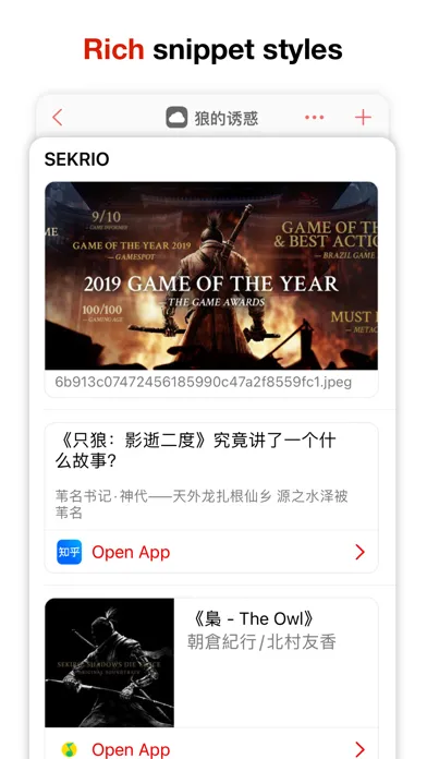 Скриншоты FastClip - Snippets Editor