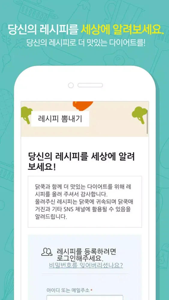 صور 닭쿡-DIET RECIPE MAGAZINE