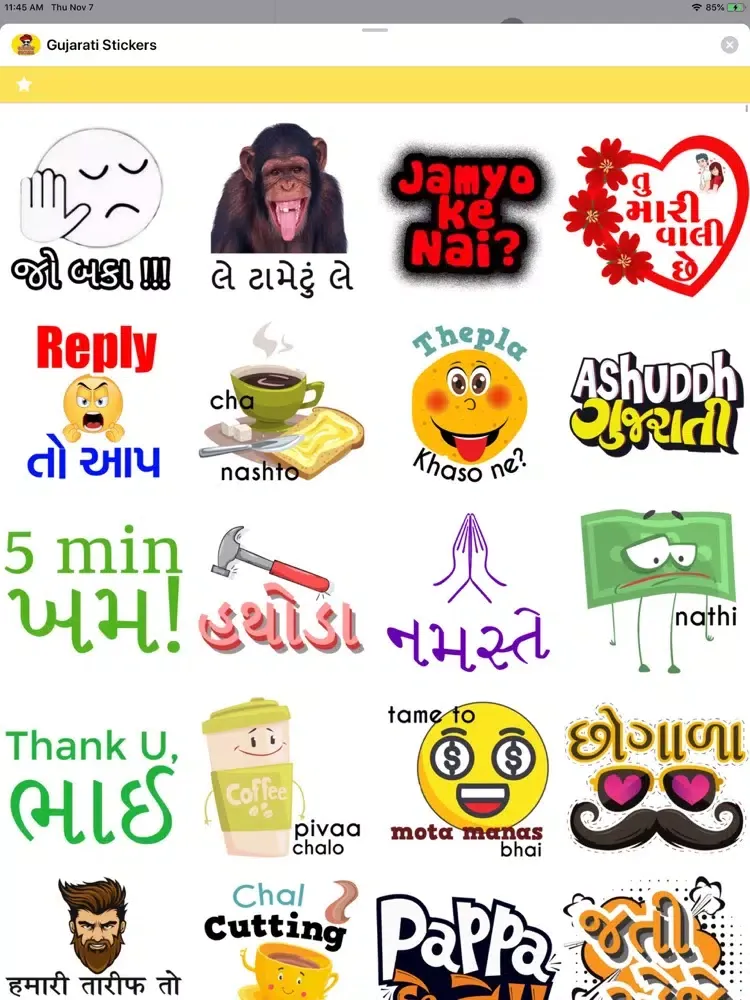 Tangkapan skrin Gujarati Stickers ! iPad 