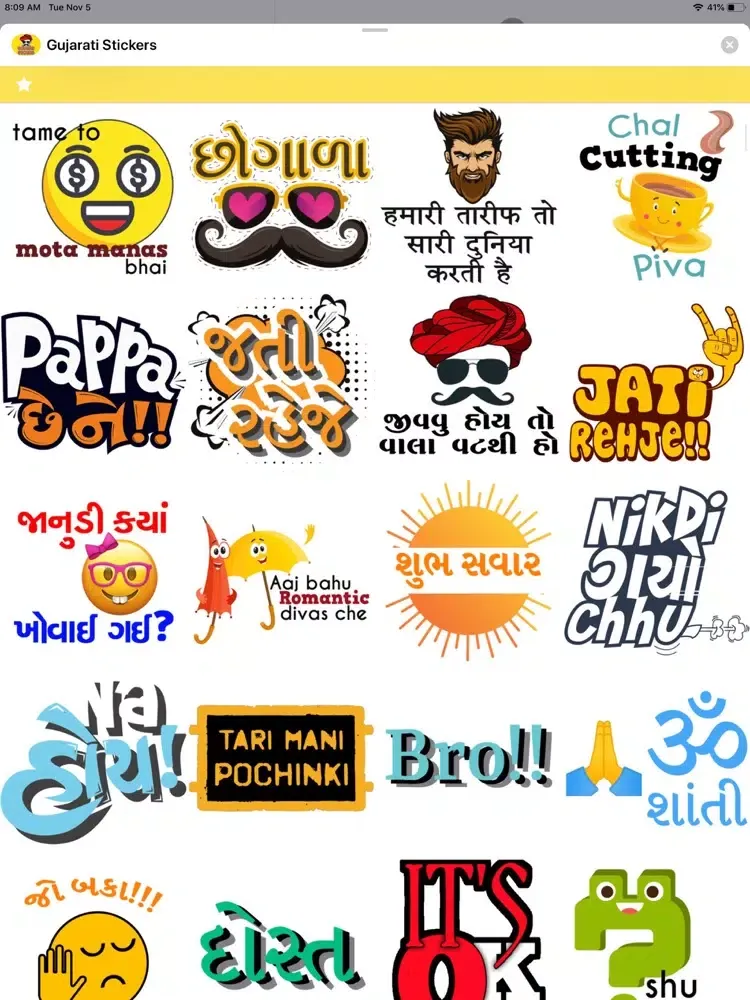 Tangkapan skrin Gujarati Stickers ! iPad 
