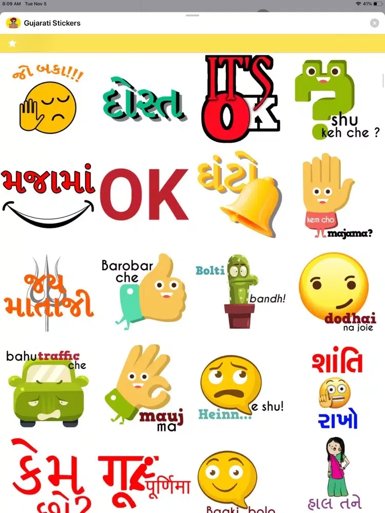 Tangkapan skrin Gujarati Stickers ! iPad 