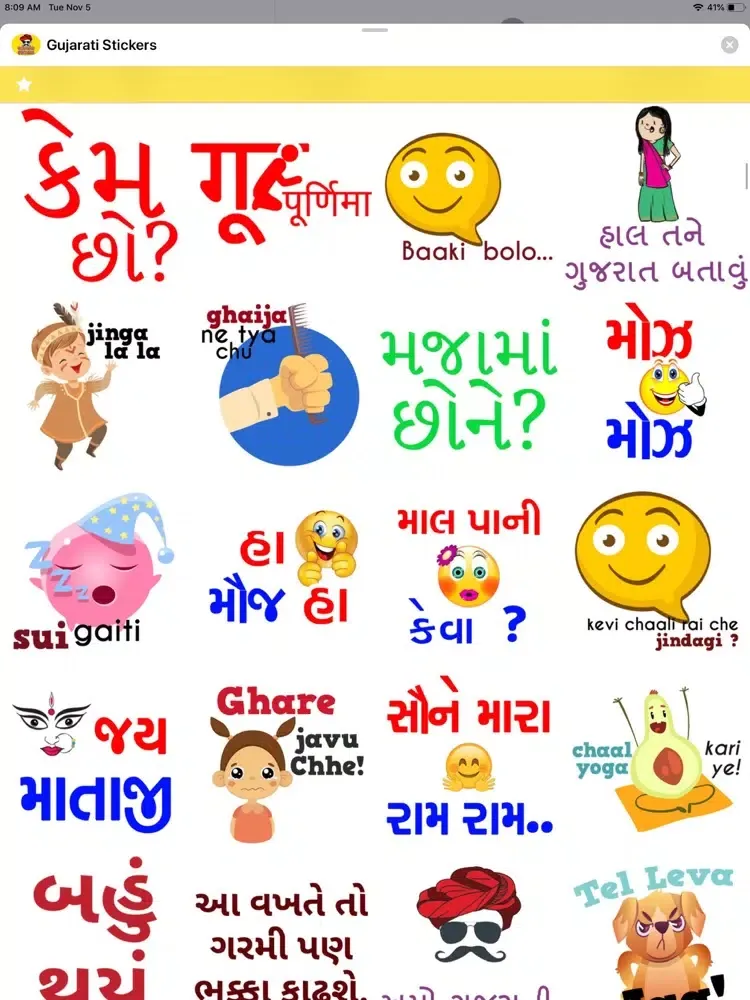 Tangkapan skrin Gujarati Stickers ! iPad 