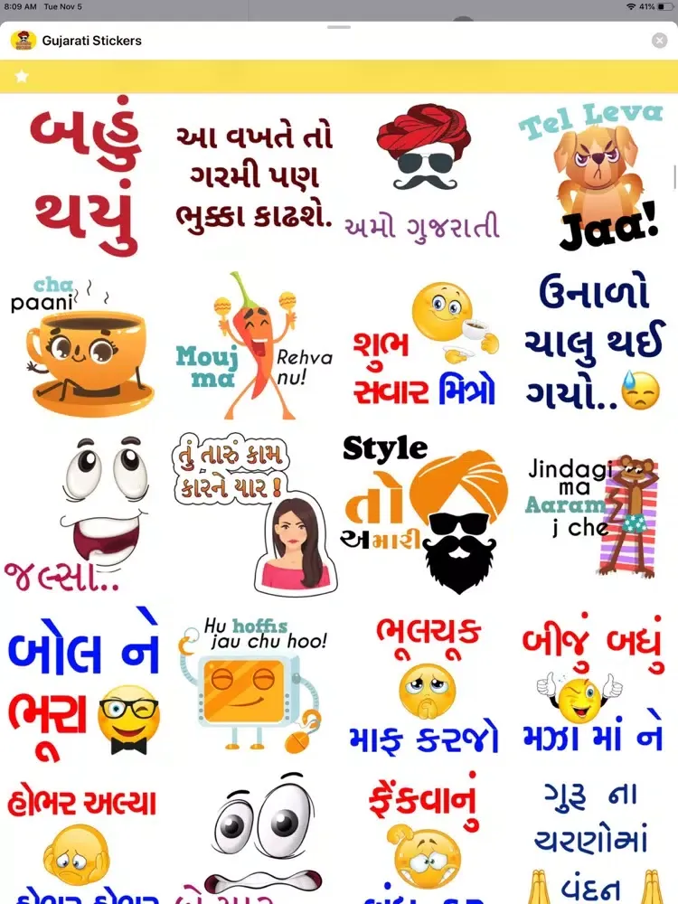Tangkapan skrin Gujarati Stickers ! iPad 