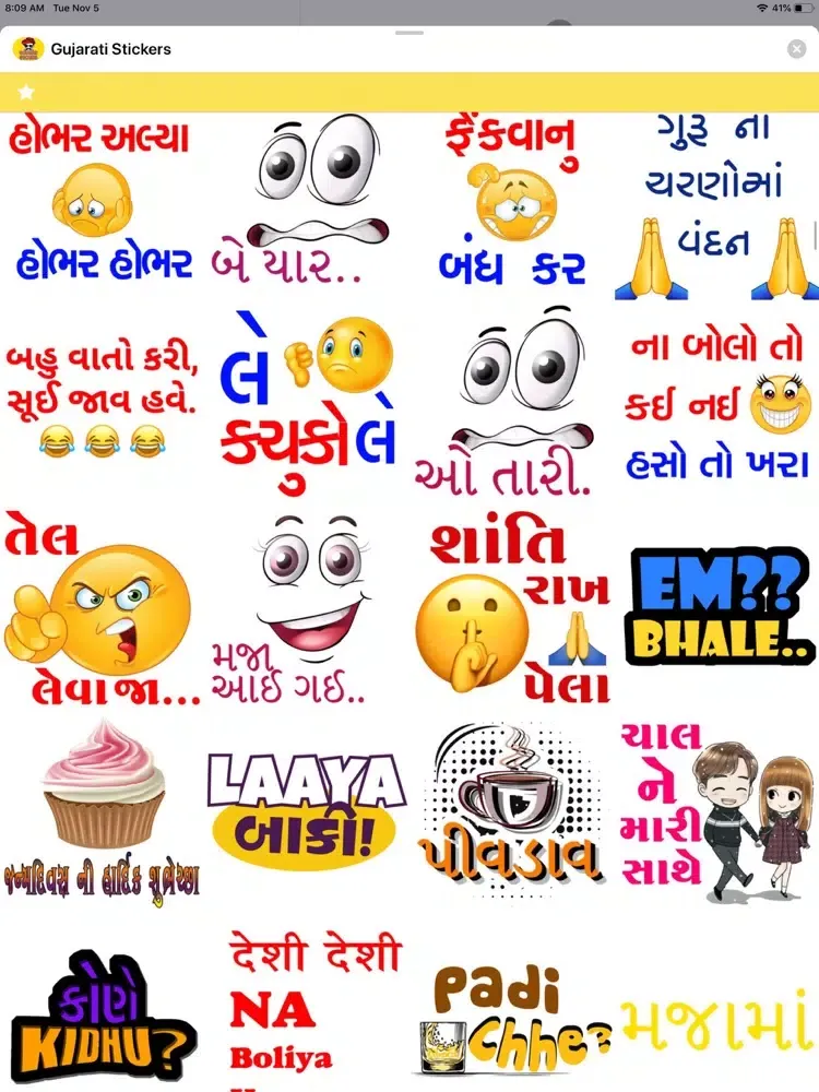 Tangkapan skrin Gujarati Stickers ! iPad 