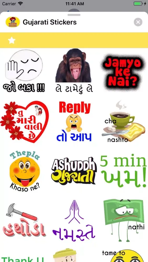 Tangkapan skrin Gujarati Stickers !