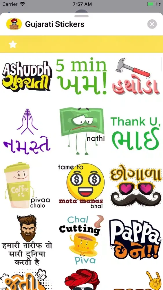 Tangkapan skrin Gujarati Stickers !