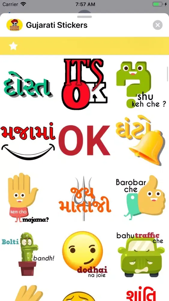 Tangkapan skrin Gujarati Stickers !