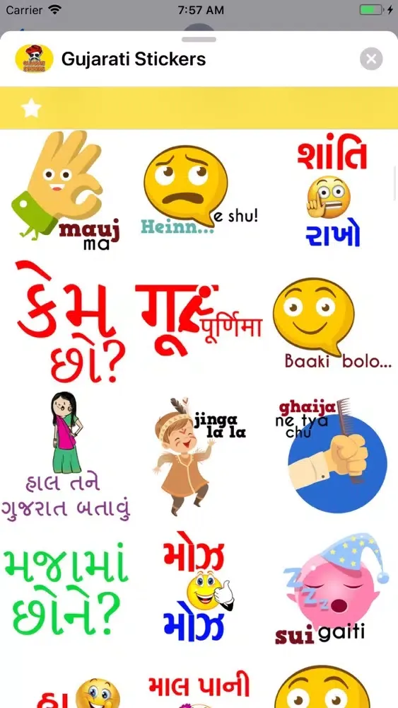 Tangkapan skrin Gujarati Stickers !