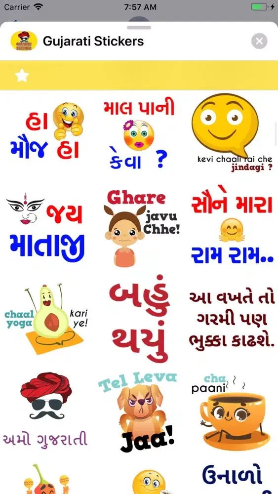 Tangkapan skrin Gujarati Stickers !