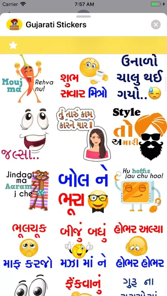 Tangkapan skrin Gujarati Stickers !
