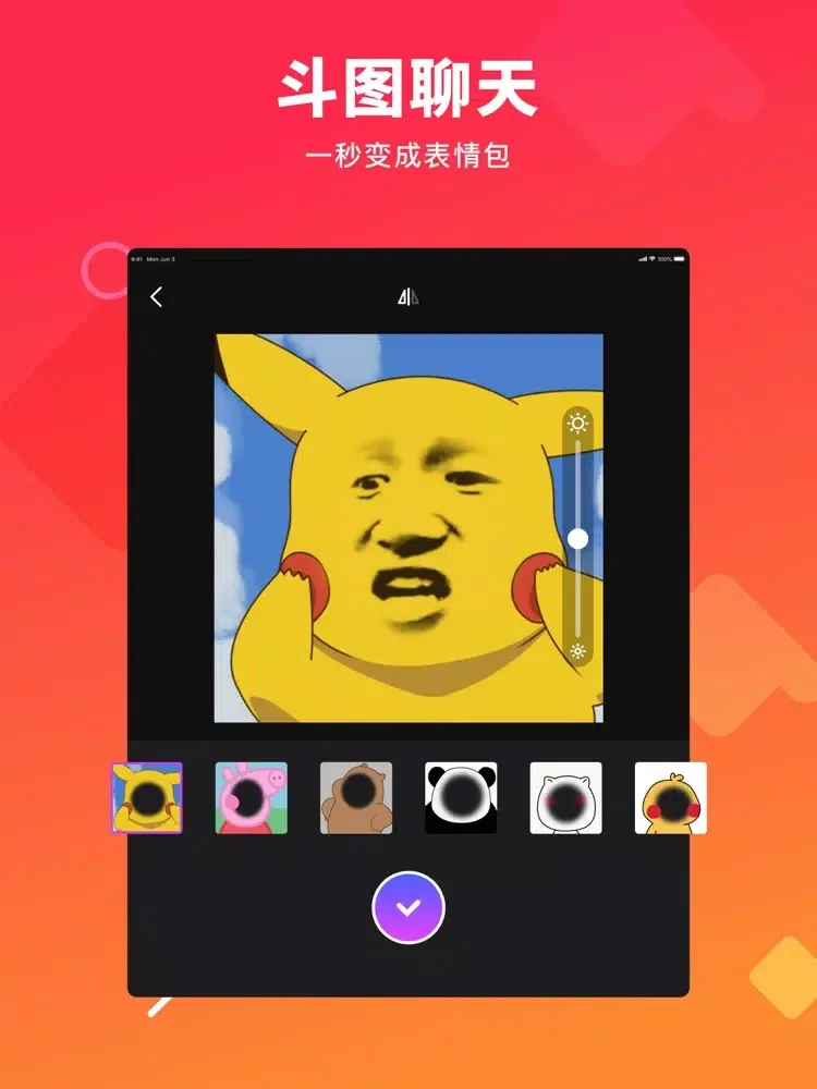 Zrzuty ekranu GIF表情包制作 - gif动图制作 iPad 