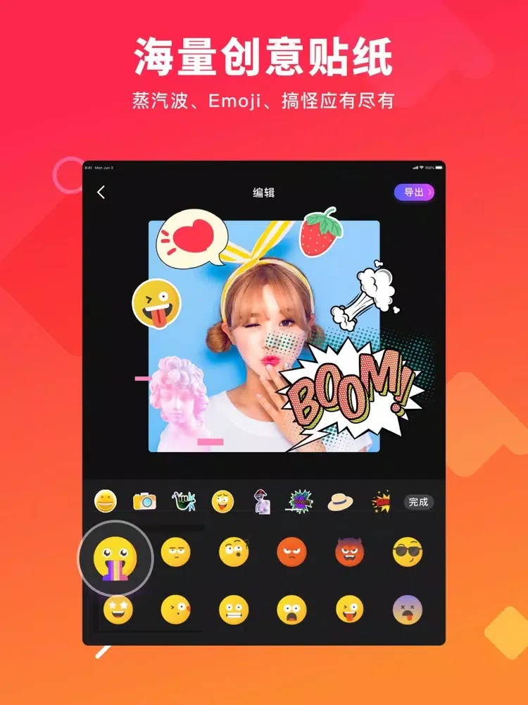 Zrzuty ekranu GIF表情包制作 - gif动图制作 iPad 
