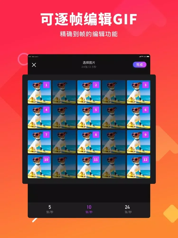 Zrzuty ekranu GIF表情包制作 - gif动图制作 iPad 