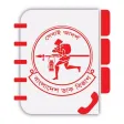 Dak Jogajog